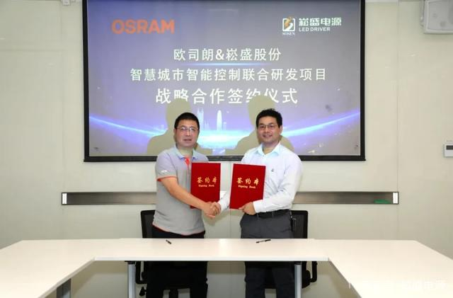 照明行業(yè)盤(pán)點(diǎn)近期六大熱點(diǎn)話題_豐朗光電