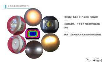 關于隧道燈的技術要求和發(fā)展趨勢_豐朗光電